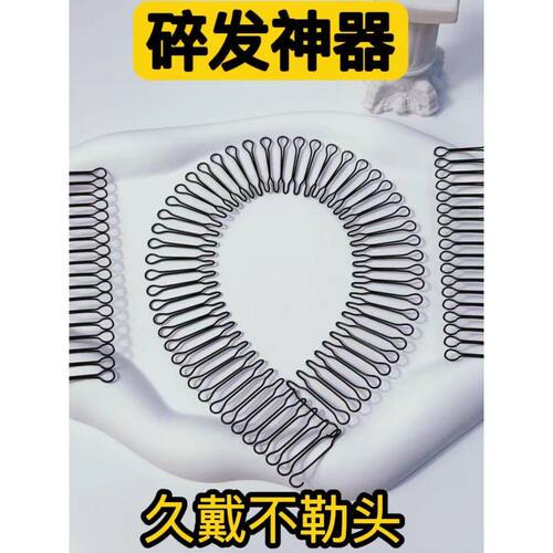 钛钢发饰 2026改进款碎发神器碎发整理器碎发夹发卡夹子盘发神器