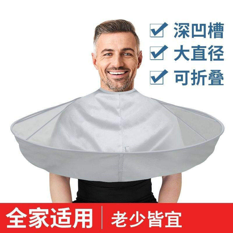 剪头发神器布成人理发围布不沾发儿童围兜斗篷家用大人剃头围裙衣
