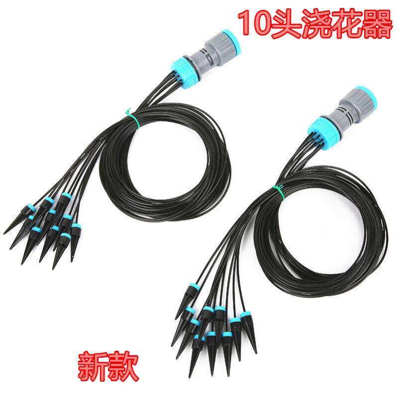 园艺灌溉系统10头滴灌自动浇花器4分6分水龙头滴水器滴灌渗水器