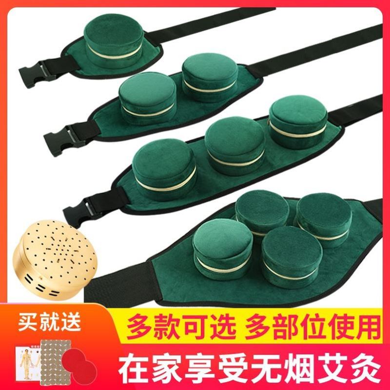 多用随身灸腰腹肩颈艾灸工具纯铜灸盒家用滤烟布包温灸器具熏蒸仪