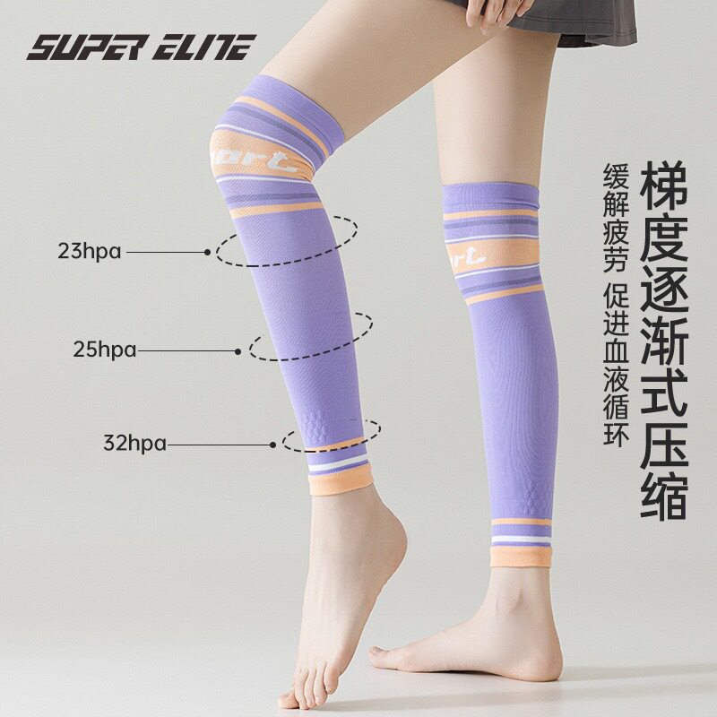 专业运动防护过膝压力袜套sport跑步防滑小腿袜套登山中长筒护膝