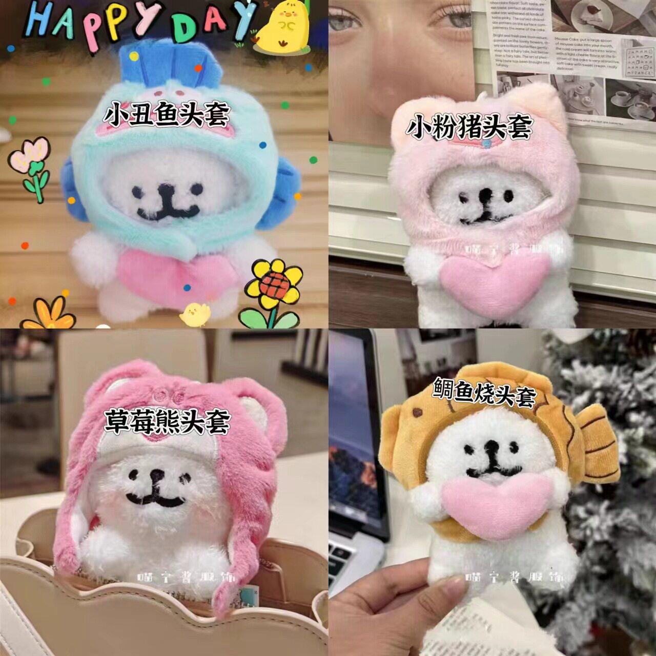 线条小狗挂件毛绒玩具狗狗公仔挂件钥匙扣软萌布娃娃生日礼物可爱图片