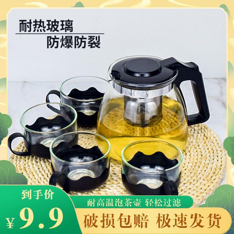 1000/2000ML茶壶 玻璃耐高温泡茶壶单壶大容量茶具花茶壶水壶套