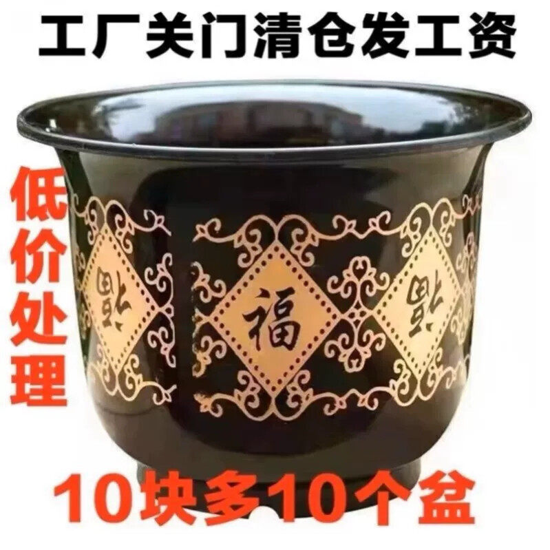 特大号塑料树脂花盆特价清仓仿陶瓷加厚种果树绿萝花盆送托盘