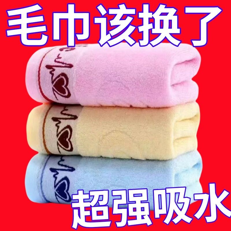 纯棉洗脸毛巾被全棉家用100%纯毛巾不掉毛成人家用面巾加厚柔软