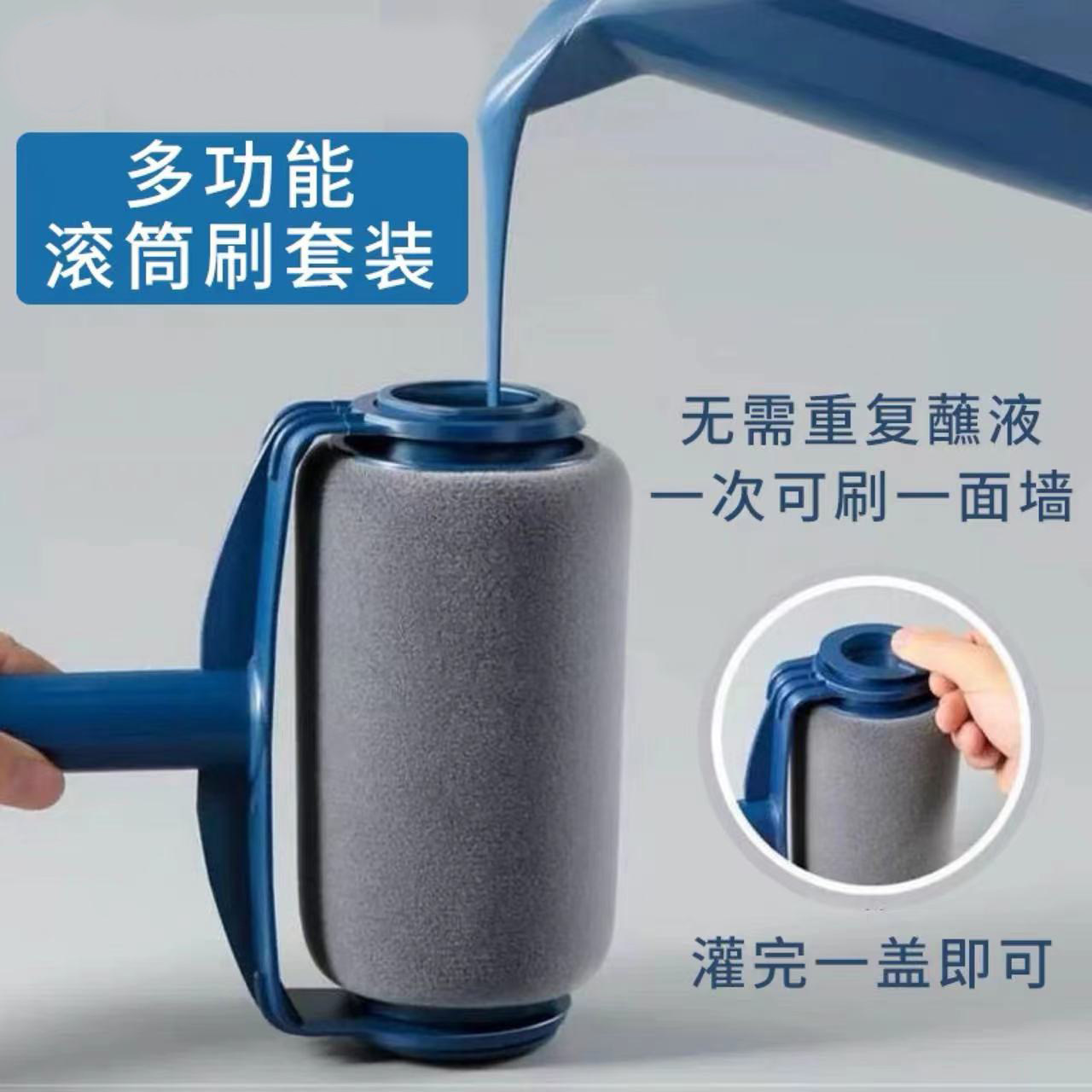 刷漆工具乳胶漆滚筒刷伸缩杆滚刷涂料刷子油漆刷子毛刷刷墙神器