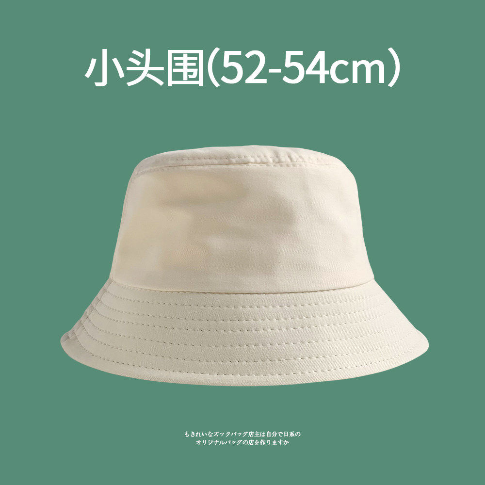 小个子~小头围帽子s码小号52小码xs渔夫帽女夏高级感遮阳防晒盆帽