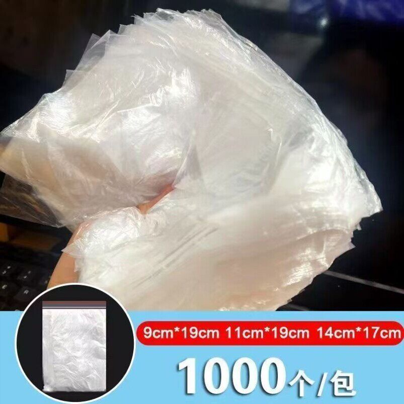 一次性超薄口膜套吹用服务膜袋装保鲜膜口爱卫生无油无异味通用