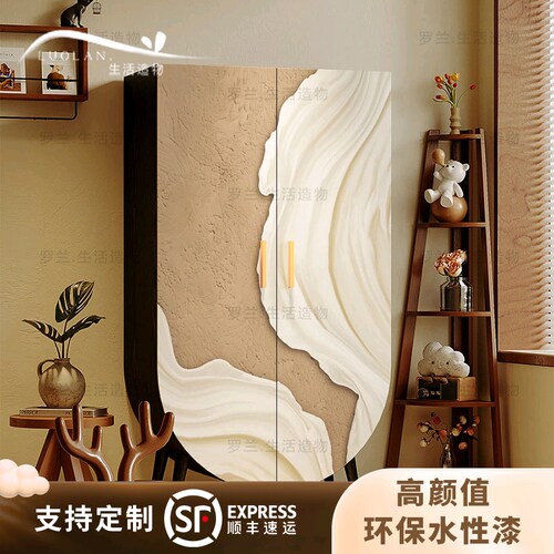 侘寂落地实木双开门储物柜收纳柜