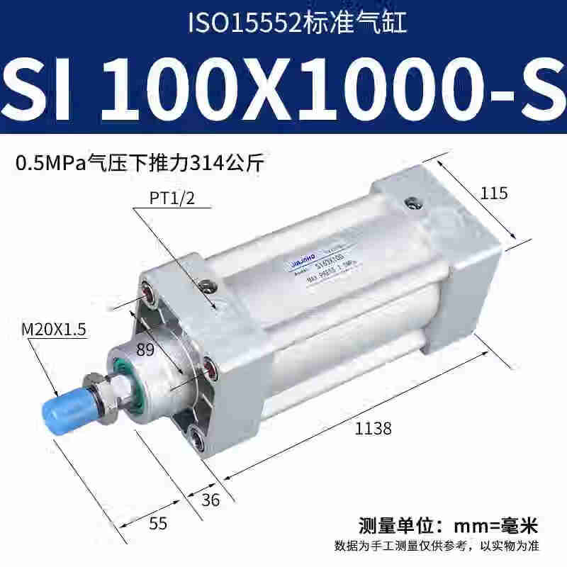 SI系列标准气缸100x50/75/100/150/200/250/300/350*400S型SI100|