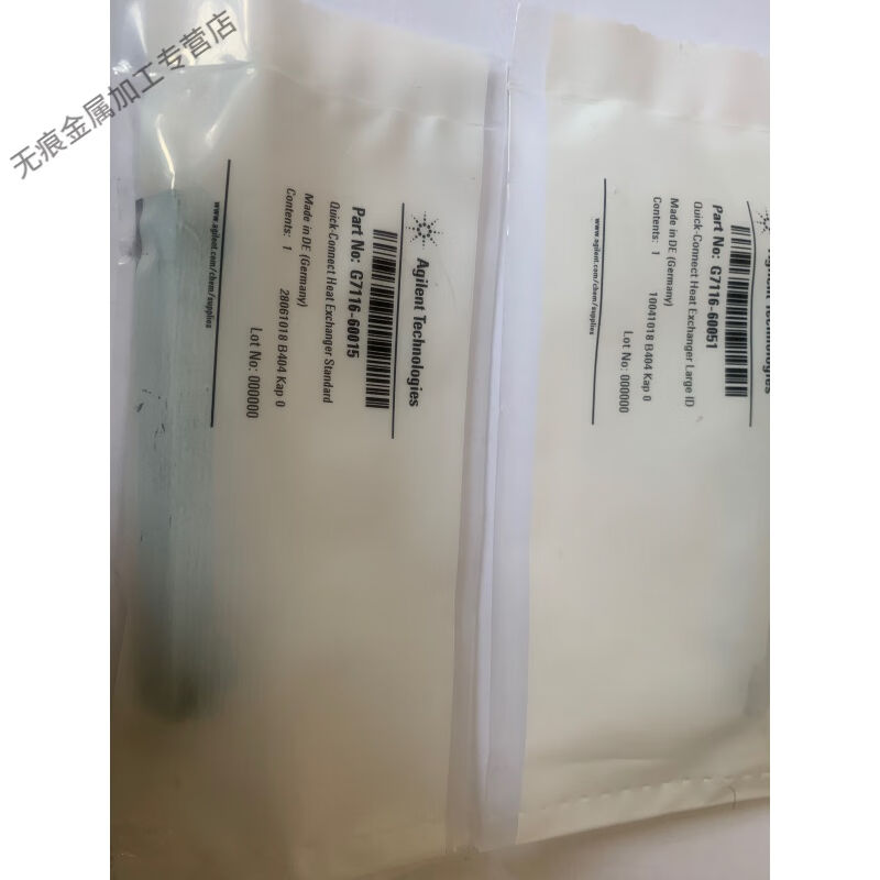 a捷伦快速连接热交换器G7116-60051G7116-60015G7116-60021WH定|