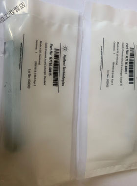 a捷伦快速连接热交换器G7116-60051G7116-60015G7116-60021WH定|