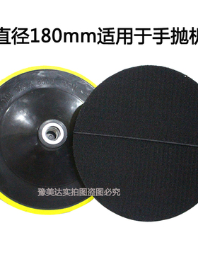 干磨片粘盘吸盘磨头转换头水磨头手抛机用石材抛光干磨片大理石