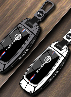 专用14代日产轩逸钥匙套24款新天籁汽车奇骏2025逍客探陆骐达壳扣
