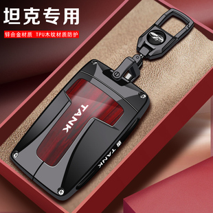 26款 配件500车高级感700扣壳包 坦克400钥匙套400hi4t三百300改装