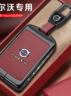 26款沃尔沃xc60钥匙套xc70配件2026车s90男士s60女xc90汽车xc40扣