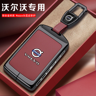 26款沃尔沃xc60钥匙套xc70配件2026车s90男士s60女xc90汽车xc40扣