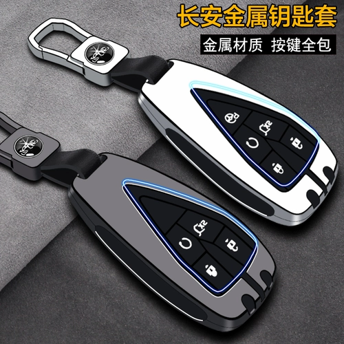 Changan Yidong Plus Cover 21 модели X5 OU Shang X7 Special Unik Male CS75Plus Car 35 Buckle CS55
