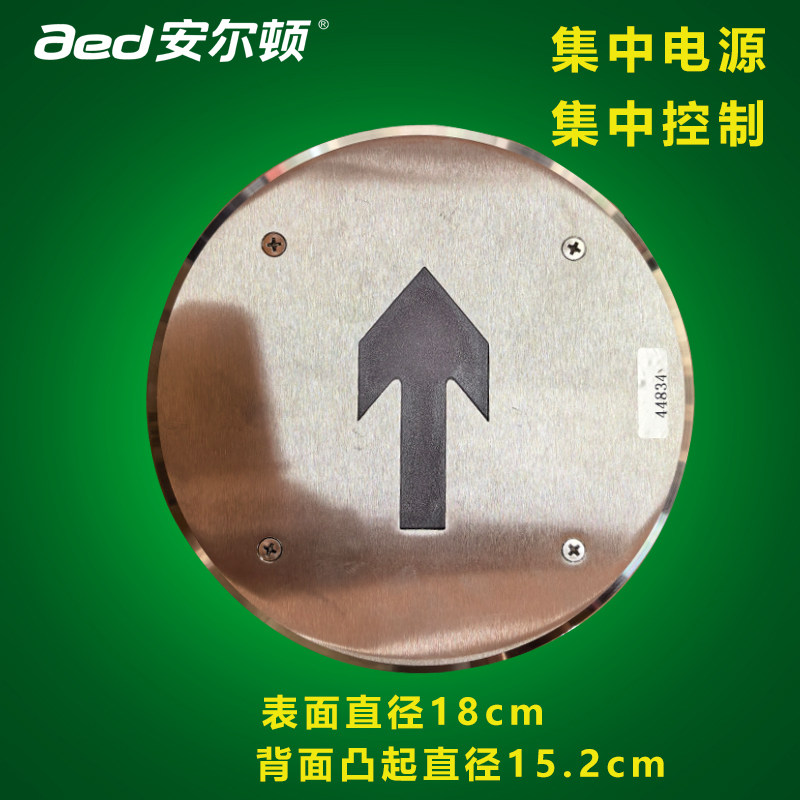 安尔顿嵌入式地埋灯指示牌aed智能疏散a型24v消防集中电源集控