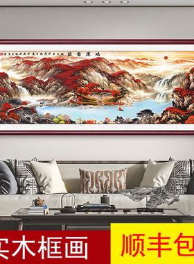 鸿运当头挂画客厅玄关沙发背景墙山水画办公室靠山图中堂国画字画