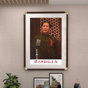 毛主席画像挂画中堂画1949年开国大典墙画毛泽东照片书房装饰画