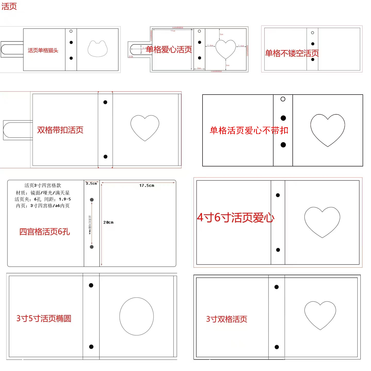 可定制3寸拍立得镂空相册456寸收纳册追星女孩专辑小卡满天星照片