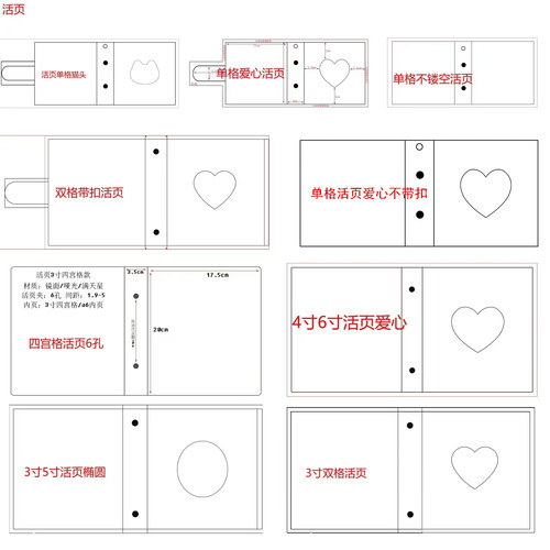 可定制3456寸寸拍立得镂空相册
