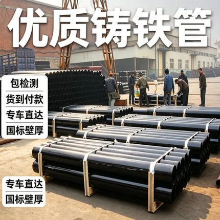 铸铁管dn50铸铁管dn75柔性铸铁排水管dn100柔性铸铁排水管dn200