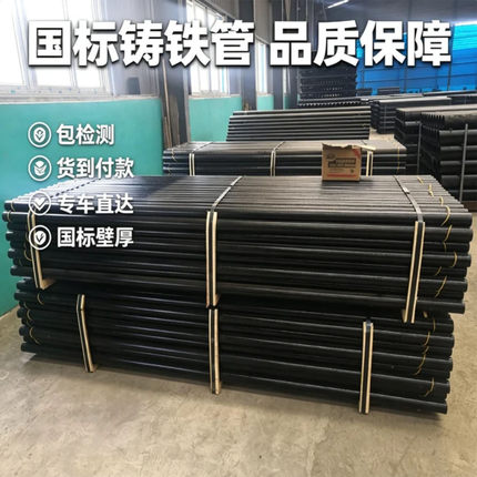 柔性铸铁排水管环氧树脂铸铁下水管dn150铸铁下水管dn300