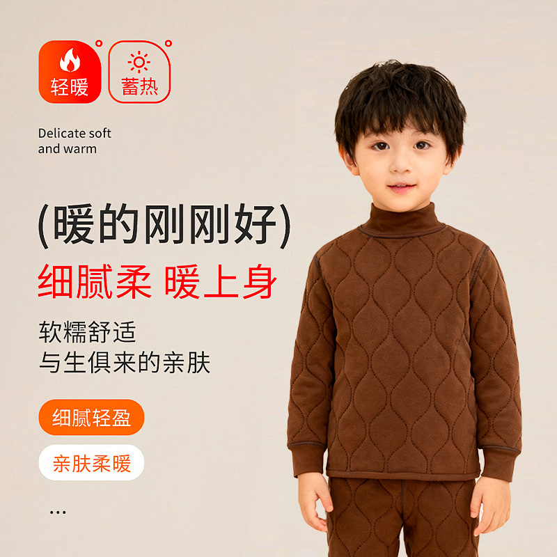 男童校服神器儿童保暖内衣套装冬季内搭加厚绒棉袄内胆小学生女童