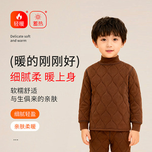 男童校服神器儿童保暖内衣套装冬季内搭加厚绒棉袄内胆小学生女童