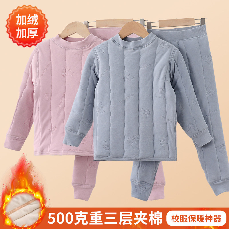 儿童保暖内衣套装秋冬季加绒加厚男女儿童秋衣秋裤衣内胆校服神器,童装/婴儿装/亲子装,内衣套装,淘宝优惠券,粉丝福利购,淘宝优惠卷