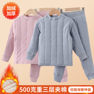 儿童保暖内衣套装秋冬季加绒加厚男女儿童秋衣秋裤衣内胆校服神器