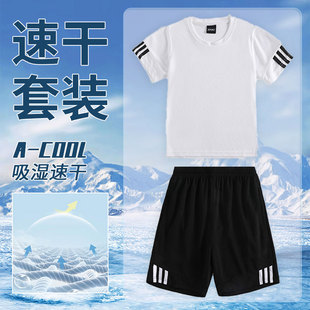 速干衣儿童短袖T恤男童篮球训练服套装2025夏季新款打底衣运动短T