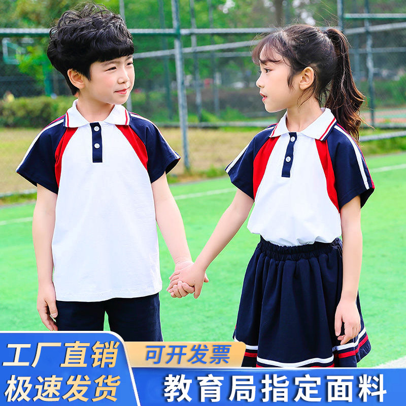 校服套装小学生夏季套装短袖幼儿园园服班服学院风运动会毕业校服