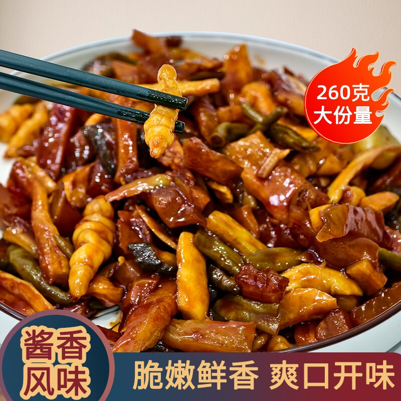 连胜酱八宝菜260g*3袋什锦酱菜腌制下饭菜佐餐小咸菜脆嫩爽口菜