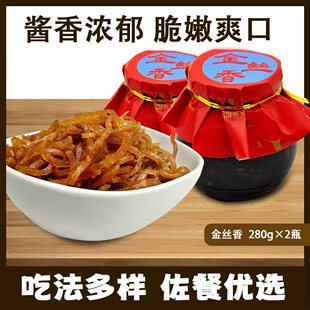 连胜金丝香酱菜苤蓝丝咸菜下饭小菜咸菜条燕赵老字号酱腌菜咸菜丝
