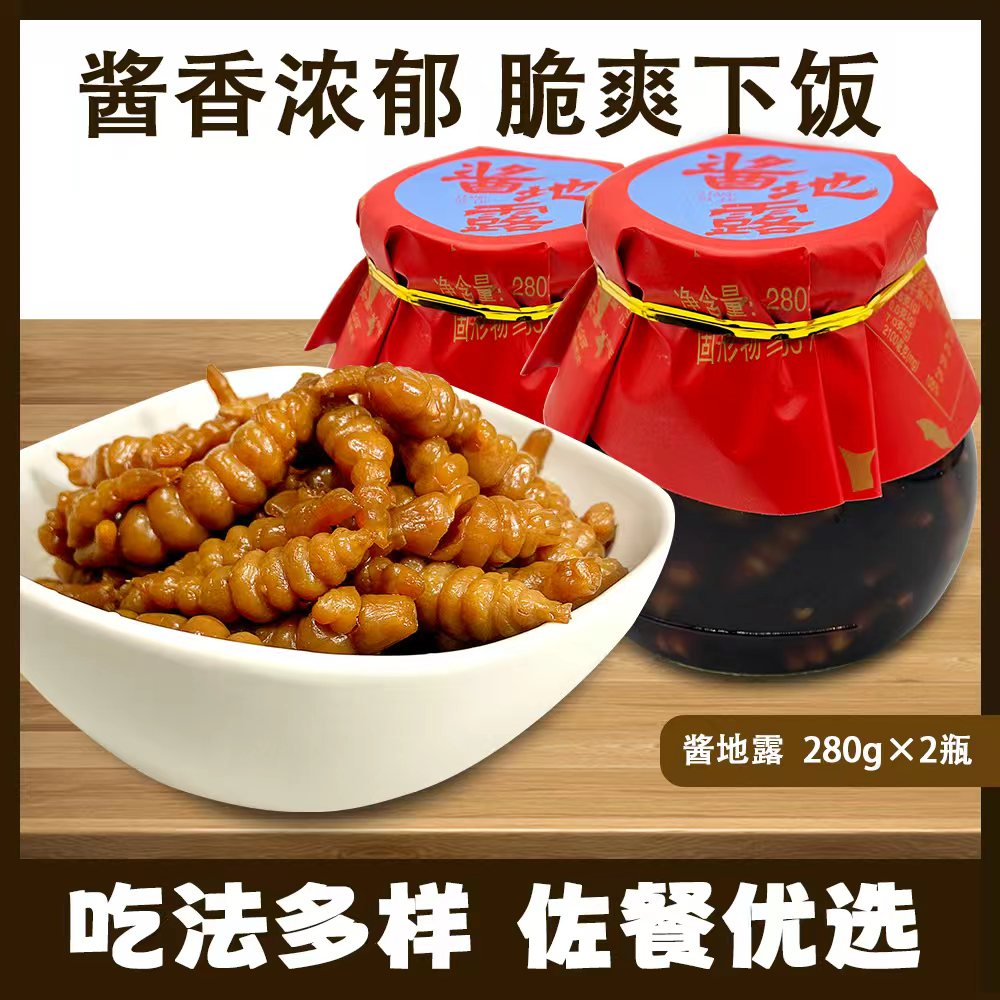 连胜酱地露酱菜宝塔菜地环螺丝菜酱甘露地葫芦咸菜下饭小菜酱腌菜