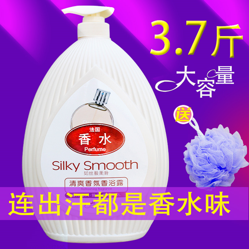 贝舒婷香水沐浴露持久留香大瓶沐浴液男女补水通用家庭装