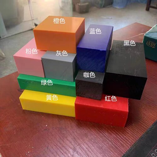 POM赛钢任意零切定制高质量