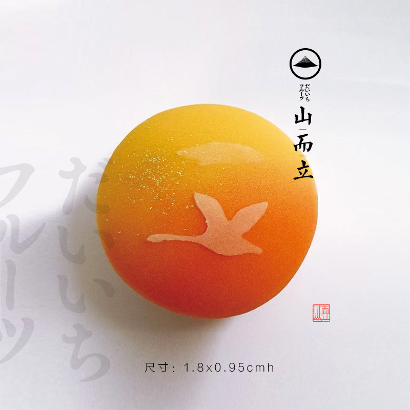 山而立和菓子装饰模具飞鸟大雁展翅树脂模具切模翻糖茶果子和果子