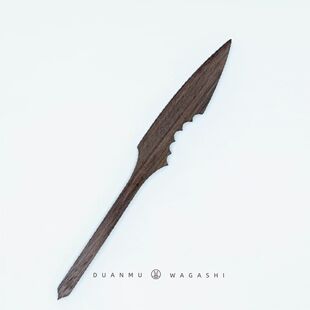 黑胡桃日本和果子工具一文字蓖茶果子糕点模具压花刀型曲刃蓖龙鳞