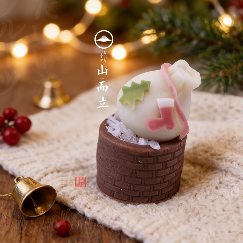 山而立和果子圣诞模具松树茶果子糖果子模具圣诞糕点装饰