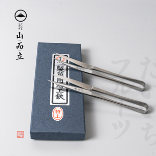 日本一菓流三堀纯一和菓子剪日本别上远藤孝行和果子细工剪剪菊