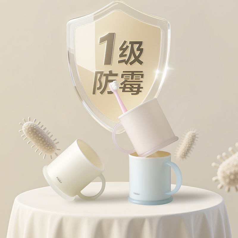 FaSoLa漱口杯刷牙杯防霉杯子牙缸家用洗漱杯清逸口杯耐高温喝水杯