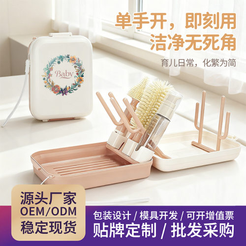 宝宝奶瓶清洁刷婴儿刷子沥水架