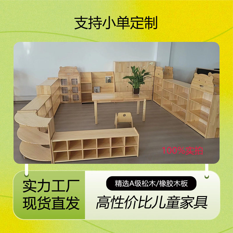 宝宝吃饭木桌椅松木橡胶角包收纳柜儿童床托育幼儿园实木家具