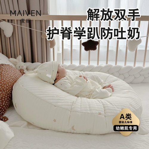 斜坡枕婴儿防吐奶斜坡垫新生宝宝喂奶躺睡神器哺乳枕二合一床中床