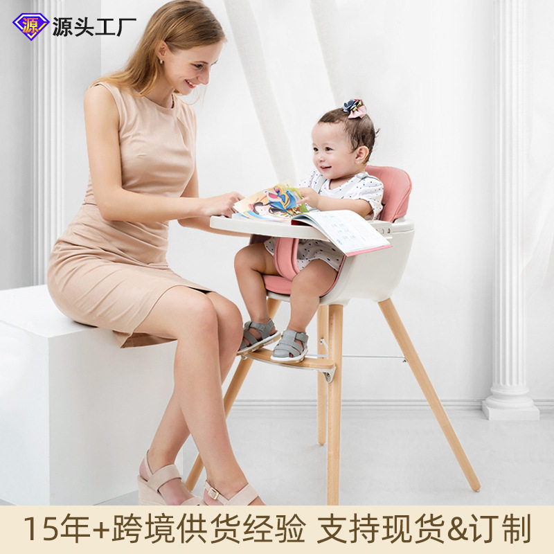 儿童餐椅简约多功能小型实木成长椅家用木质婴儿吃饭餐桌宝宝餐椅