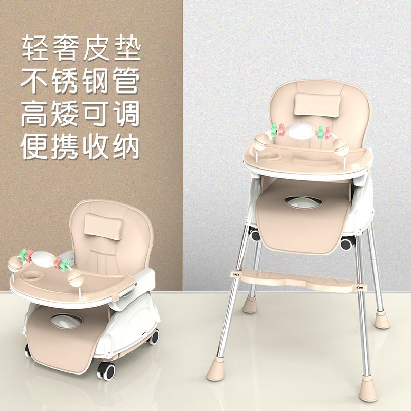 宝宝餐椅可折叠便携式家用吃饭婴儿椅子座椅儿童饭桌餐桌椅  推荐